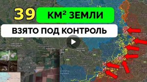 Серьёзный успех Русской армии перед перемирие!