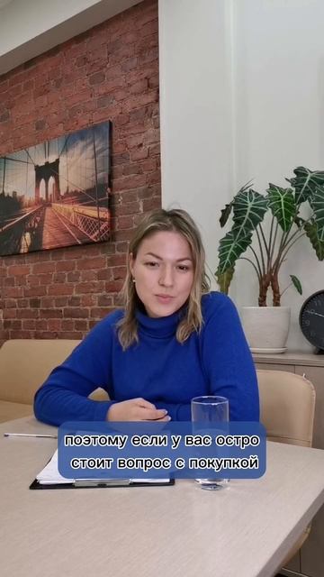 купить квартиру сейчас или подождать? #shorts #новостройк