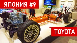 Пол-Японии и Кюсю на велосипеде | Столица "Тоёты". Еду в Нагою | Часть 9