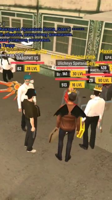 КУРГАН НА ГРАНД МОБАЙЛ 14 СЕРВЕР смотреть онлайн