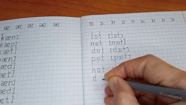 Английское письмо 23. Транскрипция: [l t ɡ dʒ ɒ]. Закрытый слог. Английский English