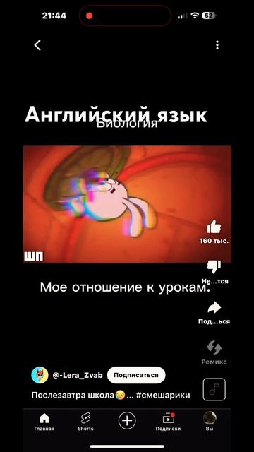 Короче больше всего я ненавижу физру русский язык анг? смотреть онлайн