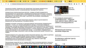 Доплаты к пенсии будут,как станет вам 70,75 или 80 лет.