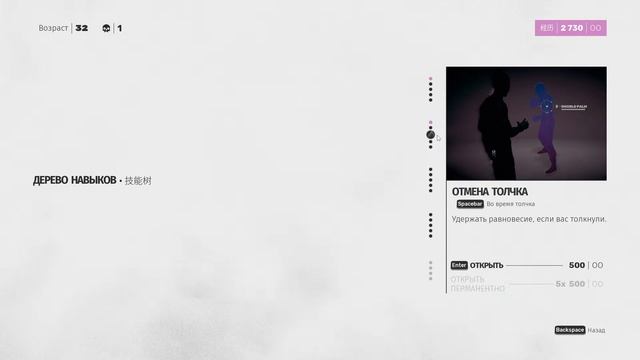 ОБЗОР SIFU | СЛОЖНОЕ И КРАСИВОЕ КУНГ-ФУ смотреть онлайн