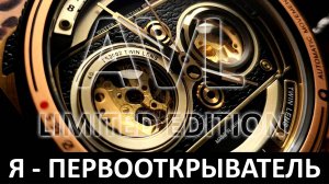 Я - ПЕРВООТКРЫВАТЕЛЬ: ОБЗОР ЧАСОВ TACS ATL Limited edition