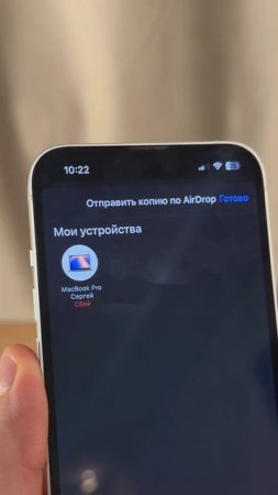 Вот почему твой AirDrop медленный