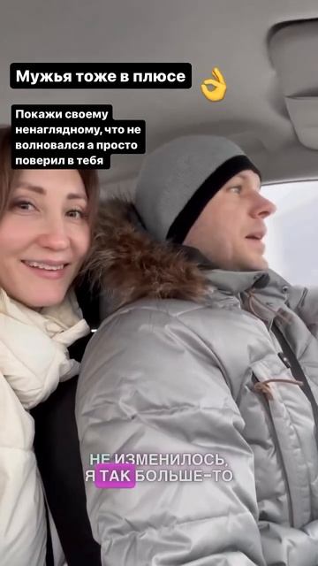 Если муж против смотреть онлайн