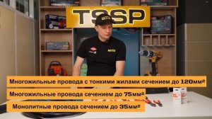 Новинки KNIPEX 2024-2025: новый уровень инструмента! 🚀