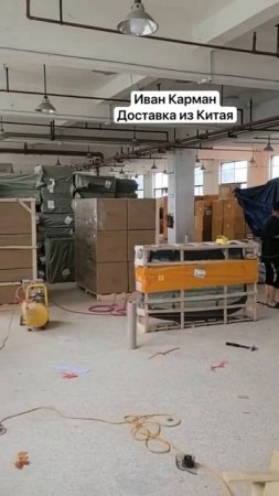 Таможенные нюансы при карго доставке из Китая: что нуж