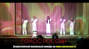 "Бумажный змей". Ансамбль "Авис" – ГОЛОС РОССИИ