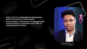 📌 ВСЕ про НАКОПИТЕЛЬНЫЕ СЧЕТА - Когда Открывать и Зак?