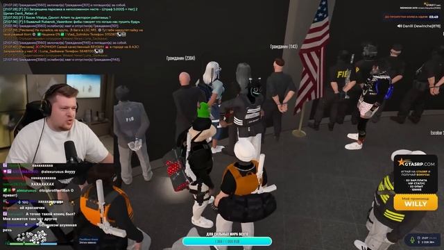 СПРОСИЛ ЗА РЕЙД на МОЮ ФРАКЦИЮ у ДИРЕКТОРА FIB ГТА 5 РП Н?