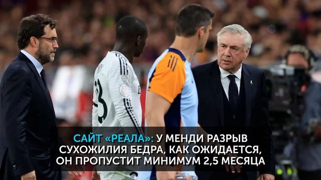 Первый трофей Кейна, Анчелотти vs «Реал», Ямаль – лучший в мире? | Команда недели #226