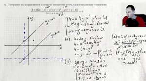 Вступительные в 239 за 8 класс в 2024 г