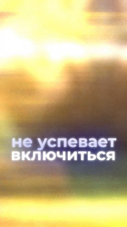 ЭНЕРДЖИМАКС 
для твоего благополучия