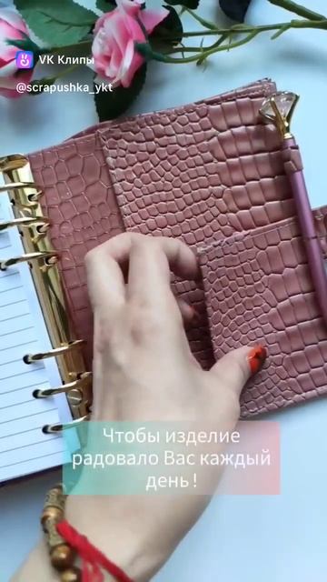 Лучшая работа - любимое хобби❤️ #shortsvideo #shorts #scrapbooking #scr смотреть онлайн