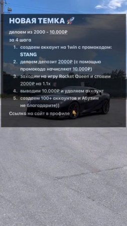 РАБОТАЕТ 😎🔥 #automobile #заработок #деньги #bmw #работа #усп?