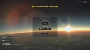 HELLDIVERS 2 Весомый вклад