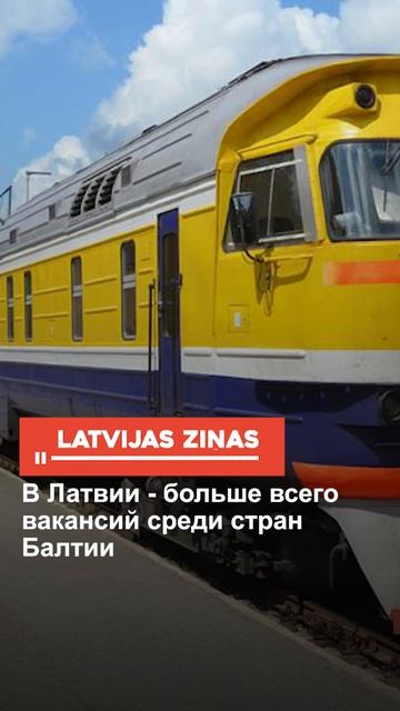 В рабочие дни проезд на 45 рейсах поездов будет 20% дешев смотреть онлайн