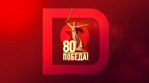 Парад Победы 2025