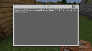 Как сделать гранату в Minecraft (без модов)