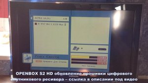 Новые телеканалы на спутнике Astra 4A, 4,8E в стандарте T2-MI С
