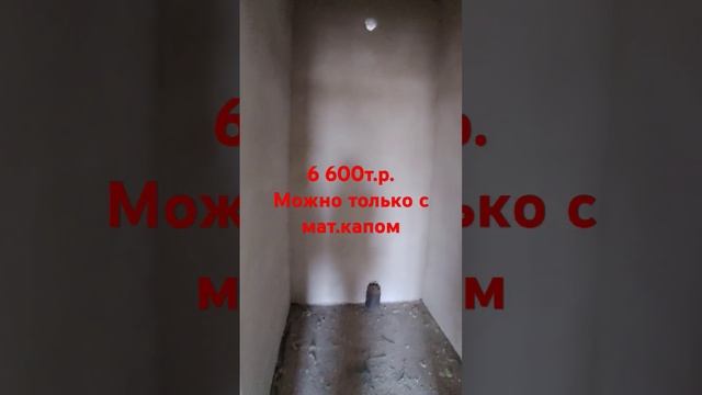 Пригород г. Краснодар, земля ИЖС, 5 соток, дом 95м2. Семей?
