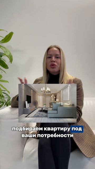 Ипотека на квартиру в новостройке #ипотека #новострой?