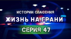 Работа с зависимостью | Губительное влияние алкоголя | Распад семьи. Истории спасения