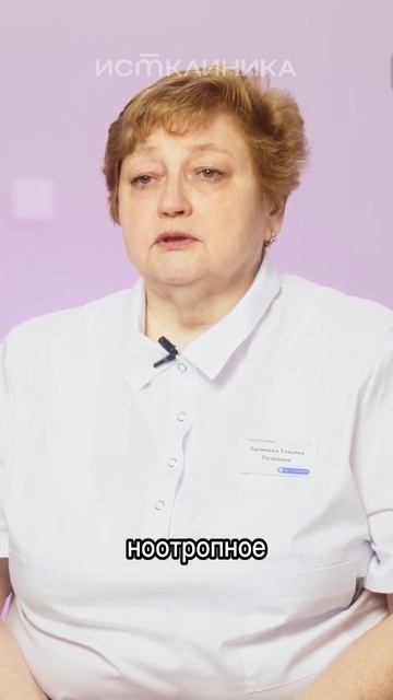 Лечение задержки речевого развития