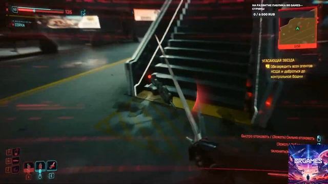 Cyberpunk 2077 1080p/60fps атмосферное прохождение билд - катана / sandevistan / пистолет(револьвер