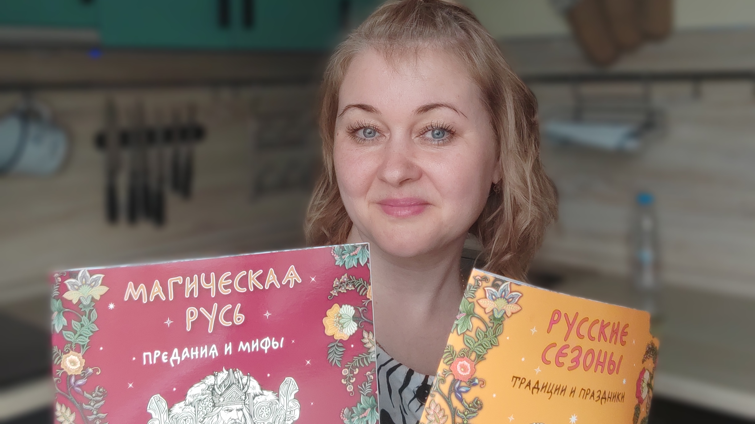 Майские выходные //Что купила нового?