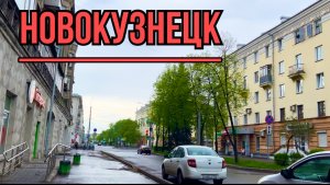 10.05.25 НОВОКУЗНЕЦК 🤭 ВЕСНА 😁 МАЙ 🕊️ КАК КРАСИВО В СИБИРИ ☔️ #надеждажитина #жизнь #2025 #сибирь