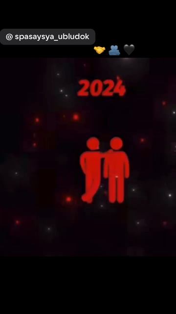 У вас есть лучший друг? Мой ТГ канал: IGNOR4K. #друзья #друж смотреть онлайн