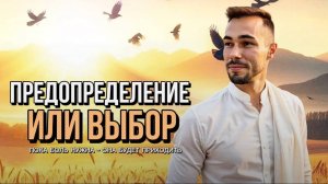 ВСЯ ЖИЗНЬ — ИЗ ЛЮБВИ. ДАЖЕ БОЛЬ? ГЛУБОКИЙ РАЗГОВОР О СТРАДАНИИ, ПРЕДОПРЕДЕЛЕНИИ И ПРОБУЖДЕНИИ