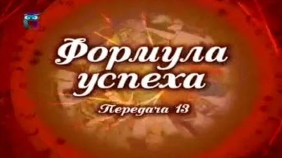 Формула успеха # 13. Ни дня без строчки