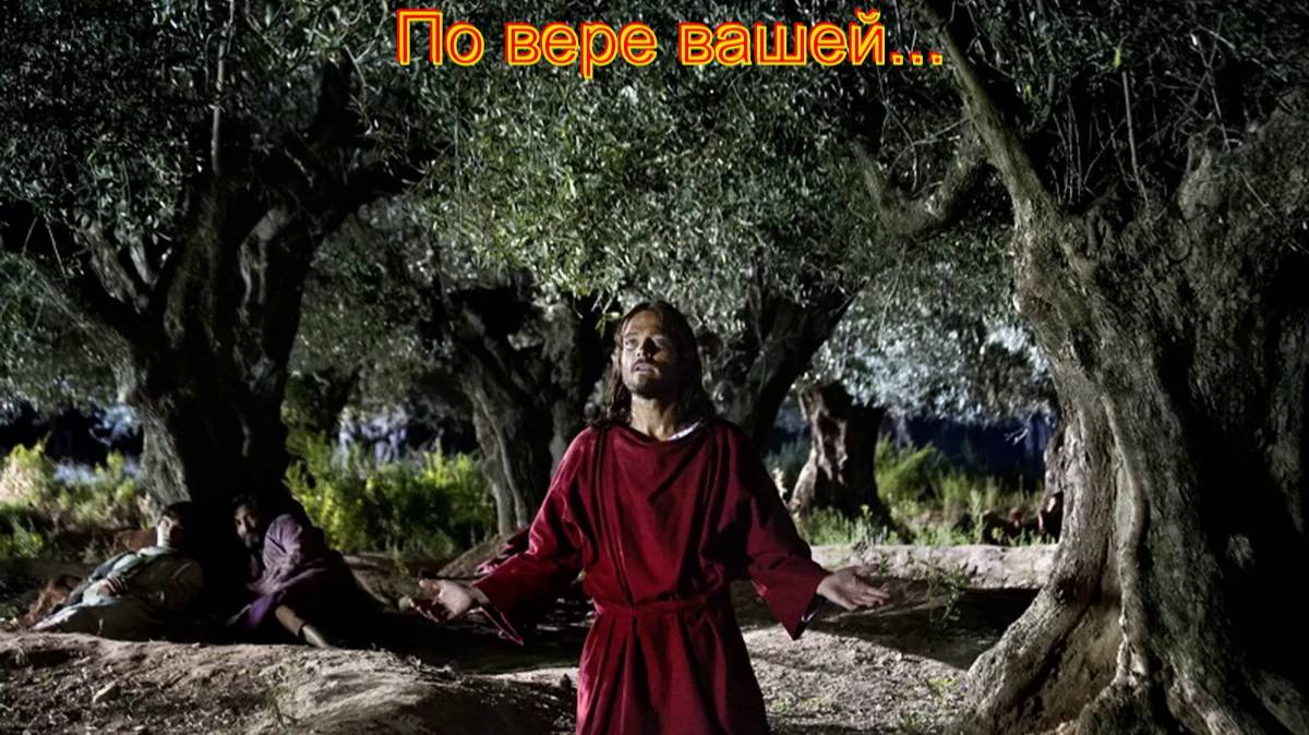 По вере вашей...(Larkin.)Прекрасные христианские песни. смотреть онлайн