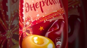 Йогурт питьевой-Чудо-Вишня-Черешня-260-1.90-Бутылка пласт