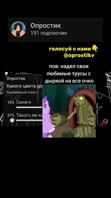 Какого цвета должна быть машина? #мем #апросиии #мемы #о