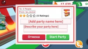 Как пригласить игроков в дом в адопт ми?