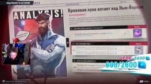 ПОЛУЧИТЬ ЛЮБОЙ СКИН MARVEL RIVALS БЕСПЛАТНО? ВОЗМОЖНО ЛИ?