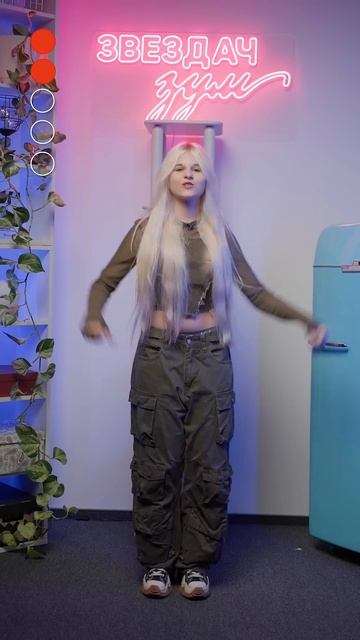 Танцуй, если знаешь тренд со STESHOK #steshok #стешок #танцуйе? смотреть онлайн