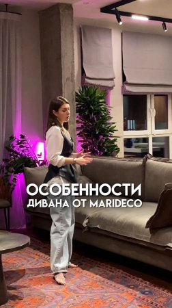 Диван Fusion — настоящий магический трансформер для вашего интерьера!