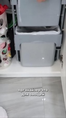 Удобный органайзер на КУХНЕ #дизайнинтерьера