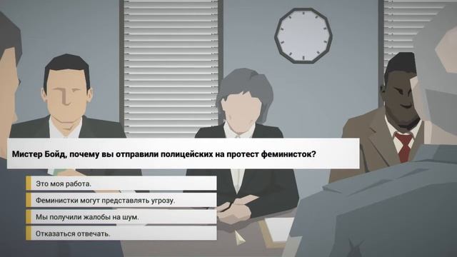 Предъявили за Феминисток! | This Is the Police #3 смотреть онлайн