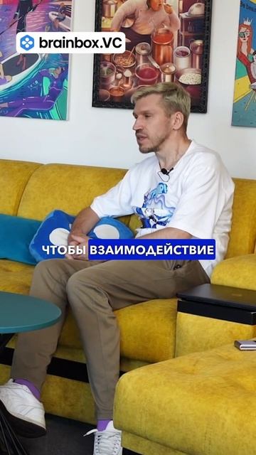 Работа БЕЗ авралов! Эффективное взаимодействие #старт