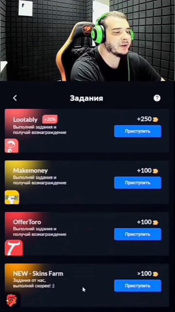 Skins Farm ПРОМОКОДЫ на голдувСТАНДОФФ 2 / Скин фарм промок?