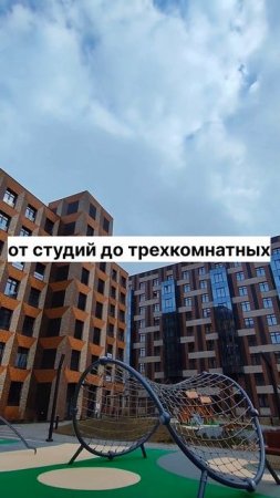 Траншевая ипотека за 1 рубль!!!