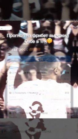 Заходи в профиль и забирай бонусы на первый депозит🤫?