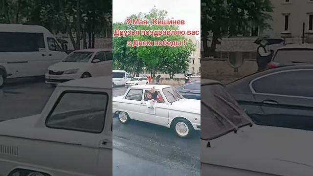 🔴 С великим Днём победы!!! #9мая #днестр #пмр #кишинев #молдова